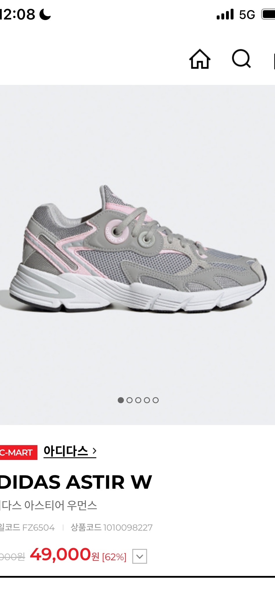 운동화 골라주고가면 복받을거야진짜