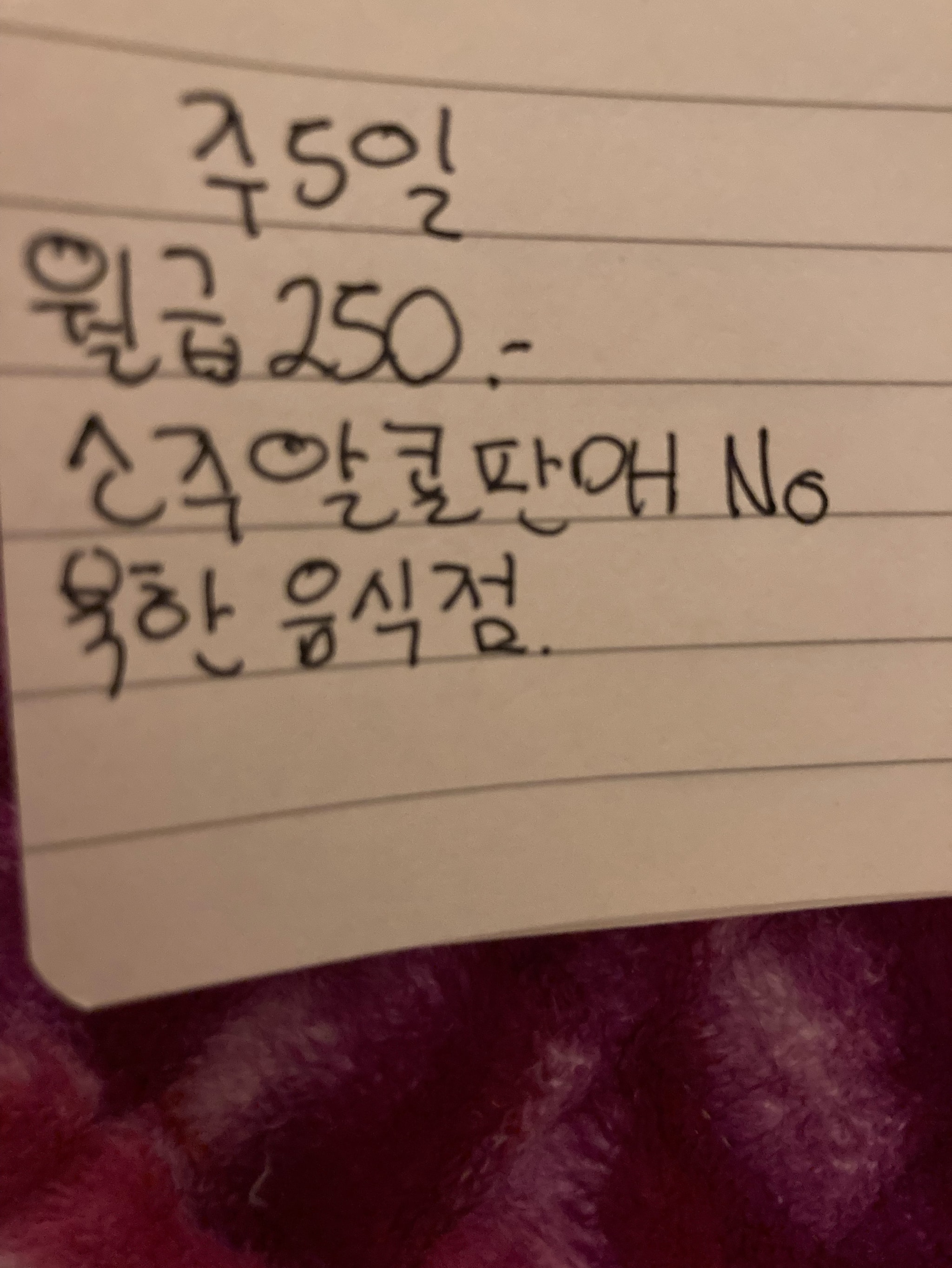 알바 할 곳 골라줘