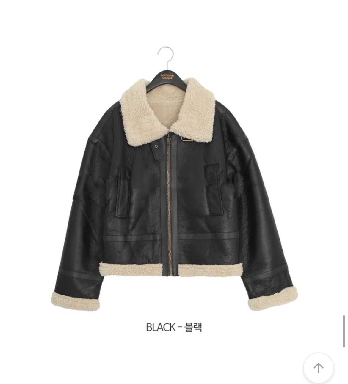 무스탕vs코트 뭐살까