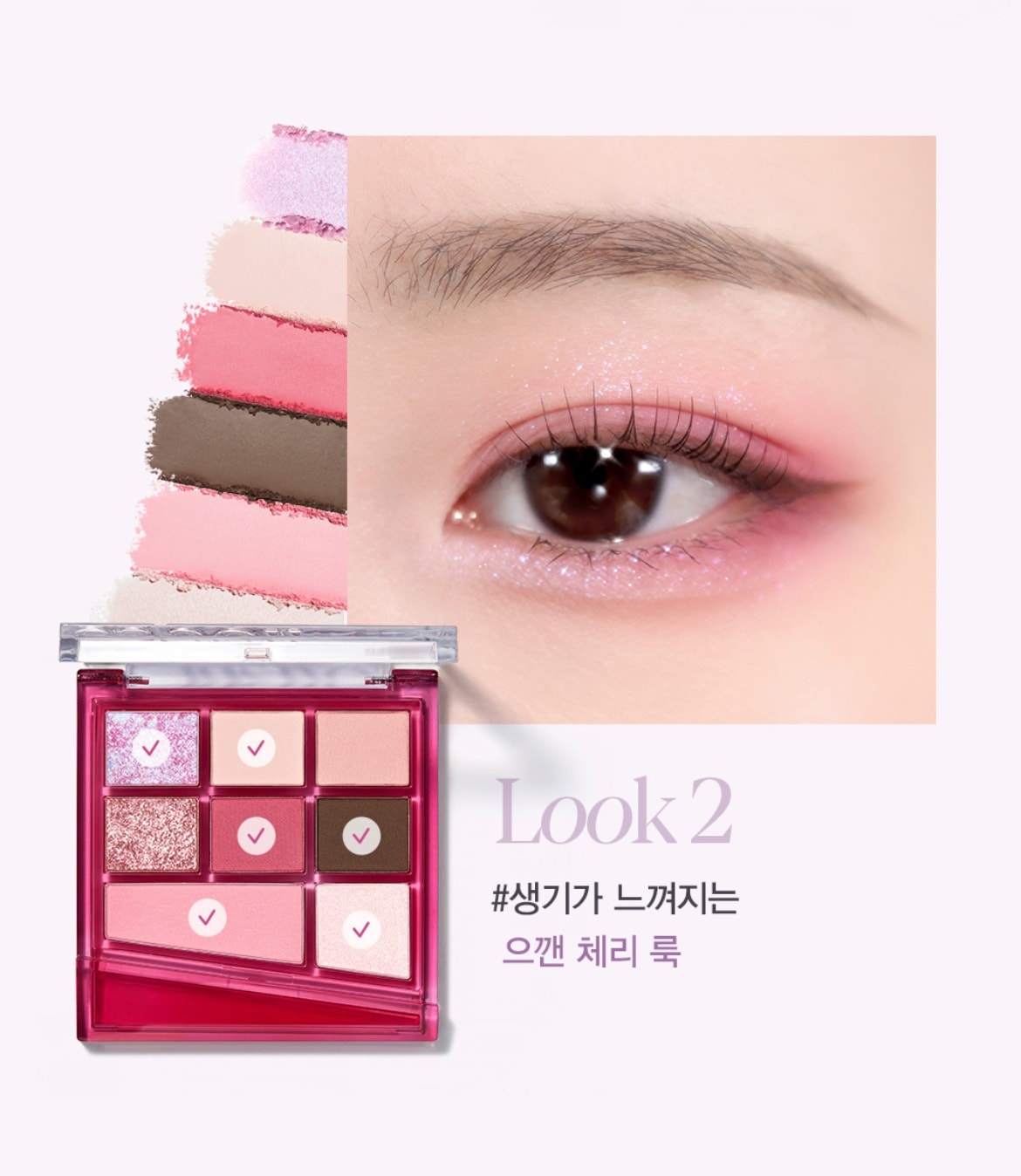 체리색땜애사고싶은데뭐살까보라끼많은거안좋아해