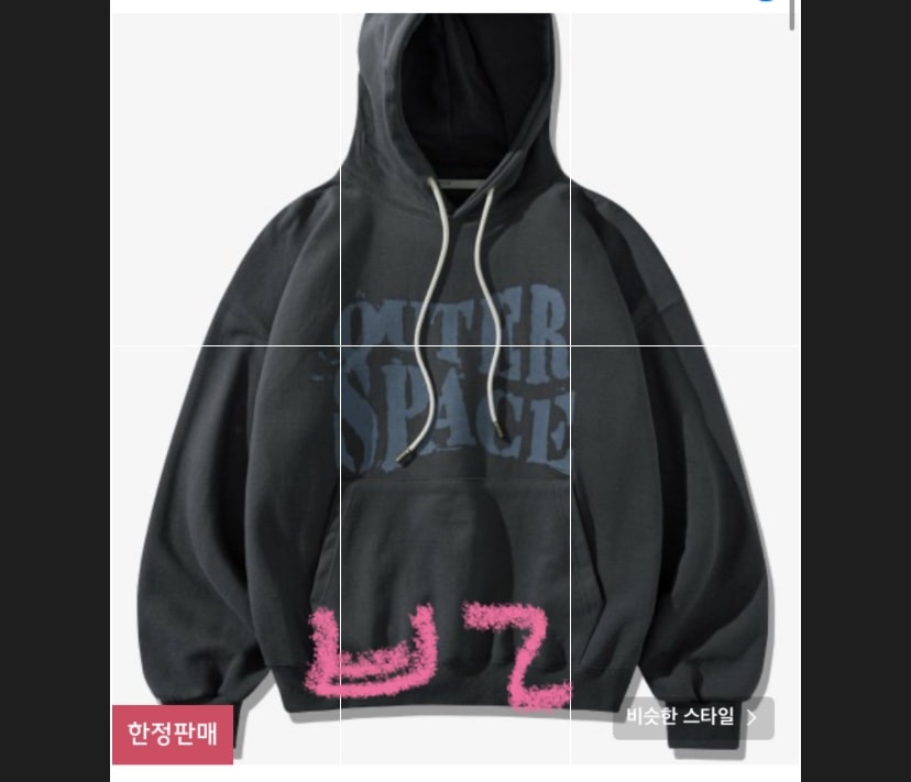 남친 100일 선물 후드티 디자인 어떰