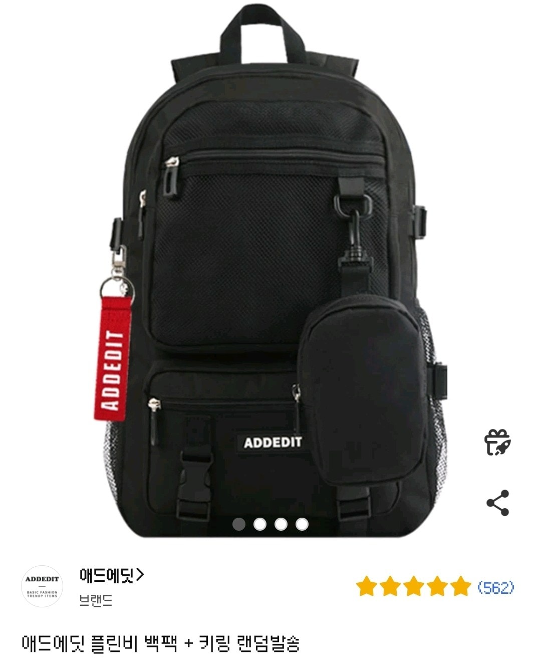 언니들 나 등교 가방 좀 골라주라ㅜㅜ