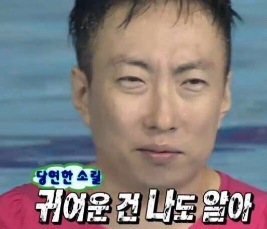 모쏠남이 사귀자면