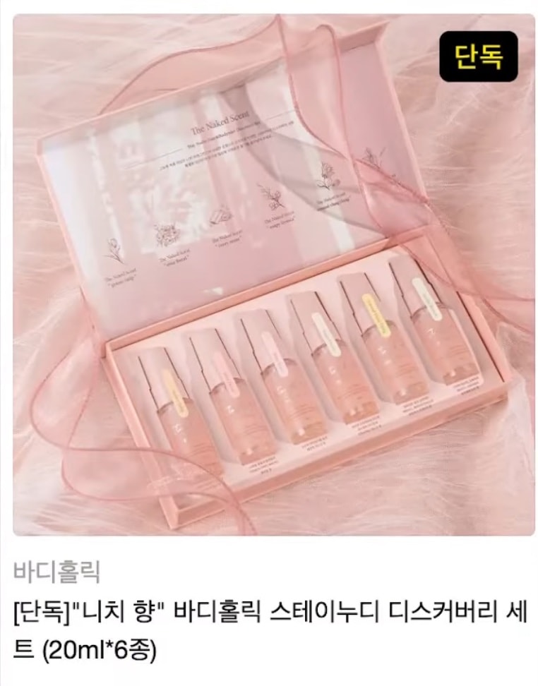 생선으로 받았을 때 모가 더 좋을 거 같애?