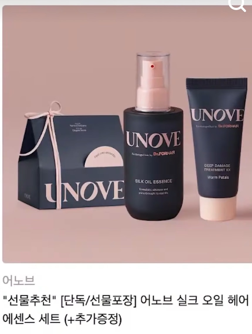 생선으로 받았을 때 모가 더 좋을 거 같애?