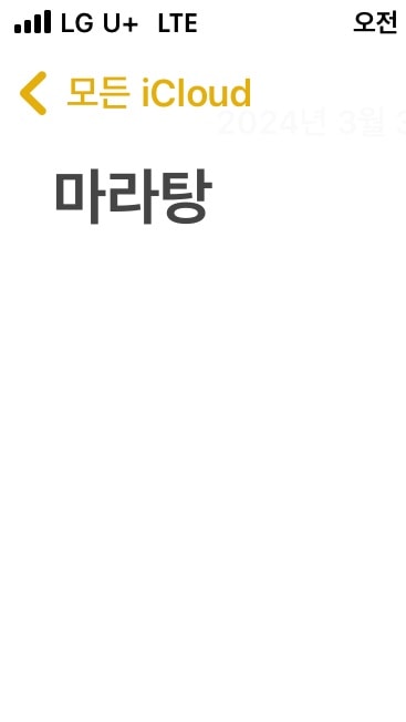 글 읽고 투표좀 ㅠㅠ!!