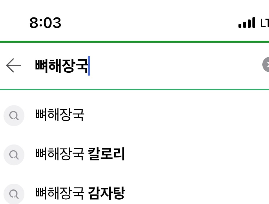 뭐 먹읆가