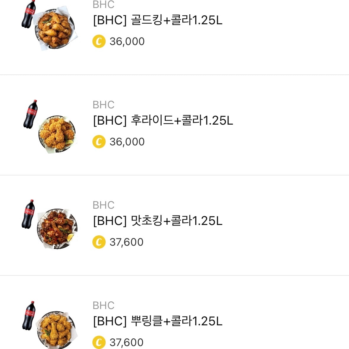 피자랑 같이 머글고임ㅎㅎ골라줭~