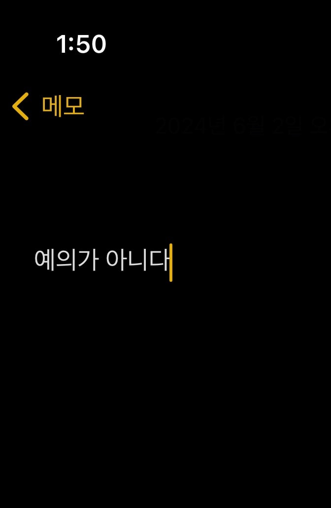 편의점 알바 이거 예의가 아니라고 생각해?