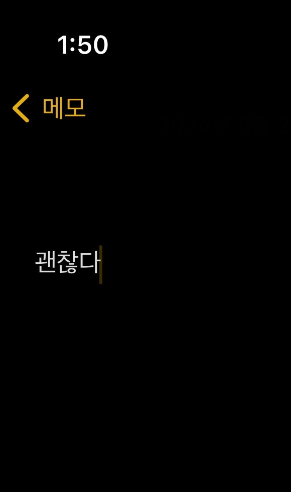 편의점 알바 이거 예의가 아니라고 생각해?