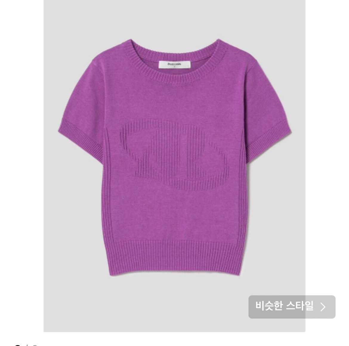 결혼식에 이정도 옷 괜찮아?