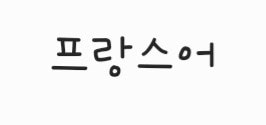둘 중에서 하나 마스터 해야한다면?