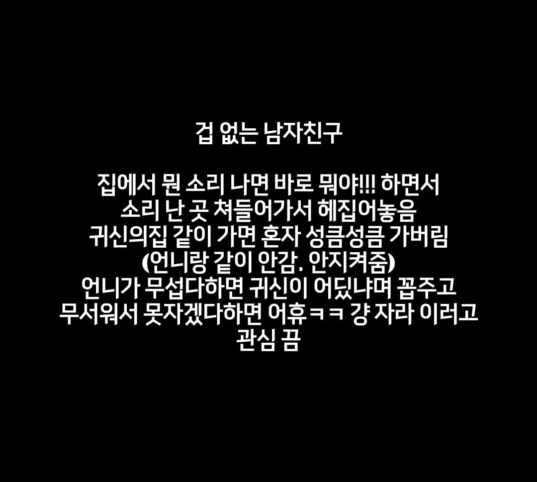 뭐가 나아