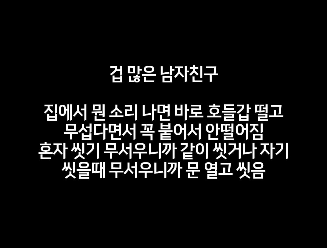 뭐가 나아