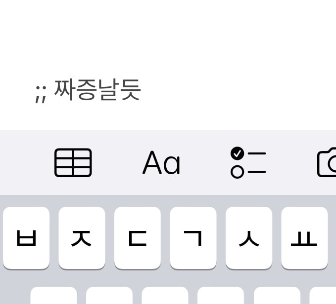 언니들이 내 친구들이라면 어떤 생각 들 것 같아?