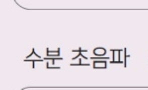 피부과 시술 추천해주라