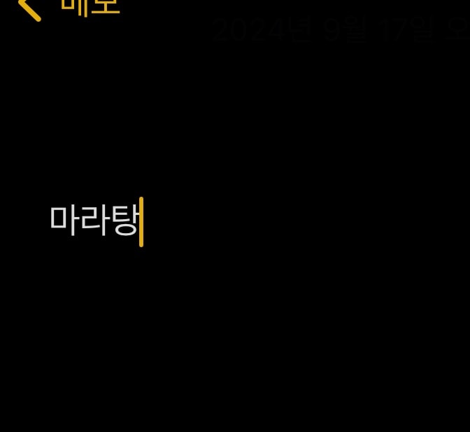 소주랑 맥주 마실건데 므ㅓ먹지