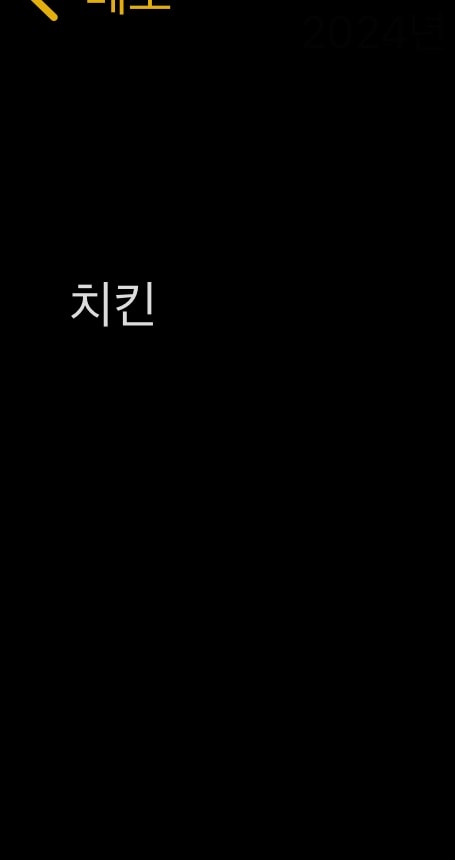 소주랑 맥주 마실건데 므ㅓ먹지