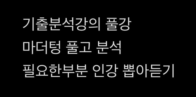 국어 상위권 언니들 둘중에 골라줘ㅠ