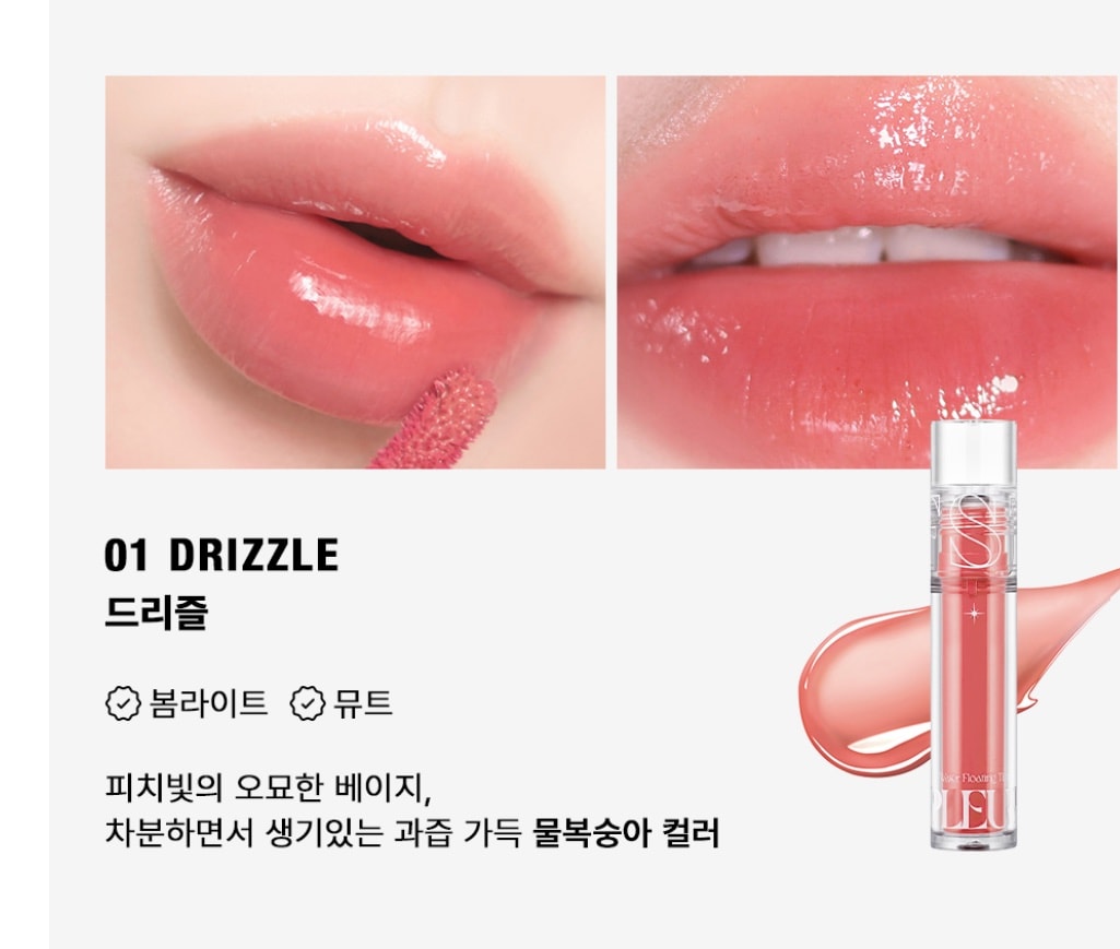 틴트 뭐 살지 골라주라!