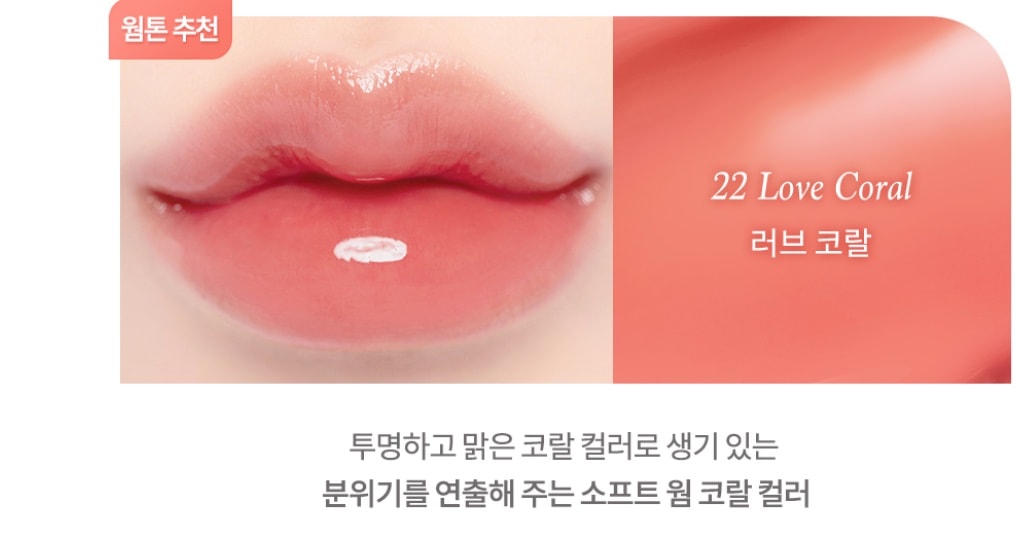 틴트 뭐 살지 골라주라!