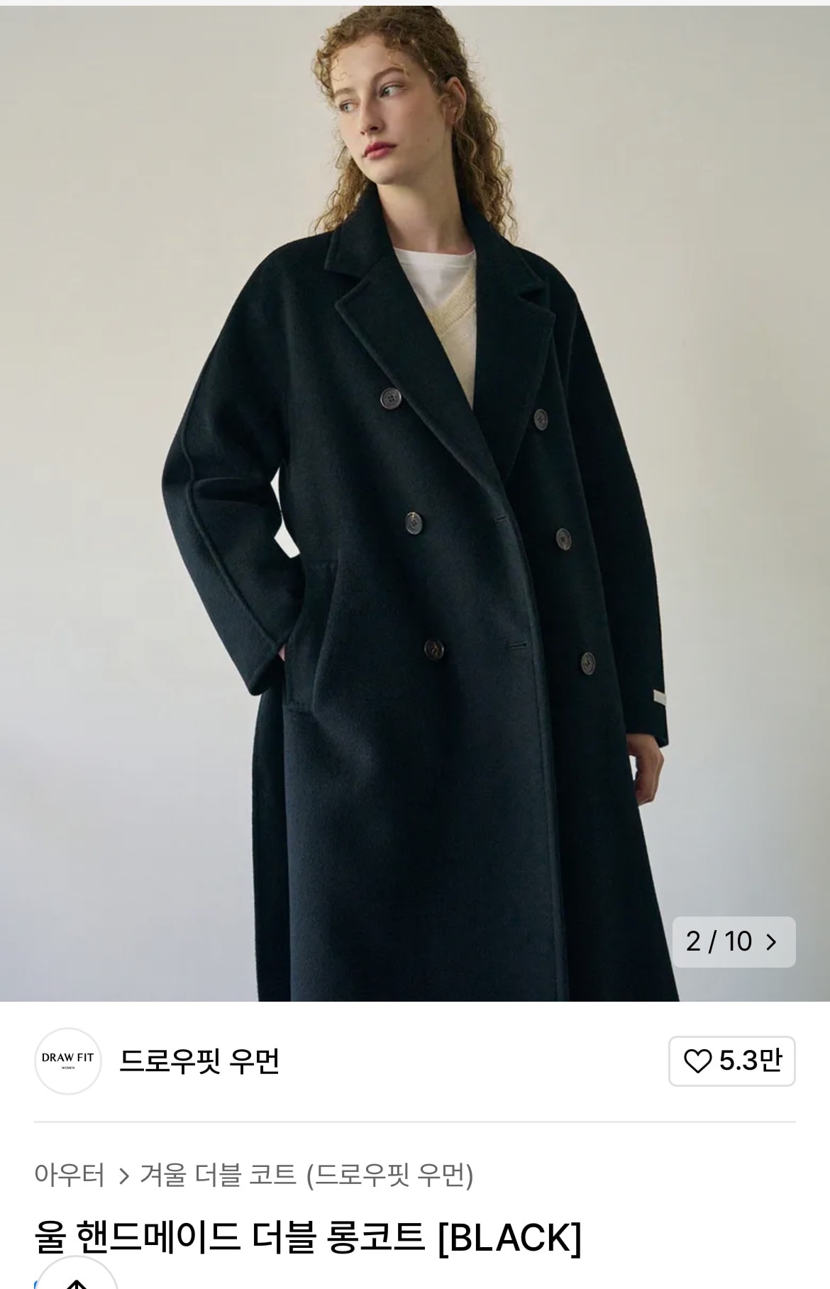 코드 골라줘ㅠㅠ 더블VS발마칸