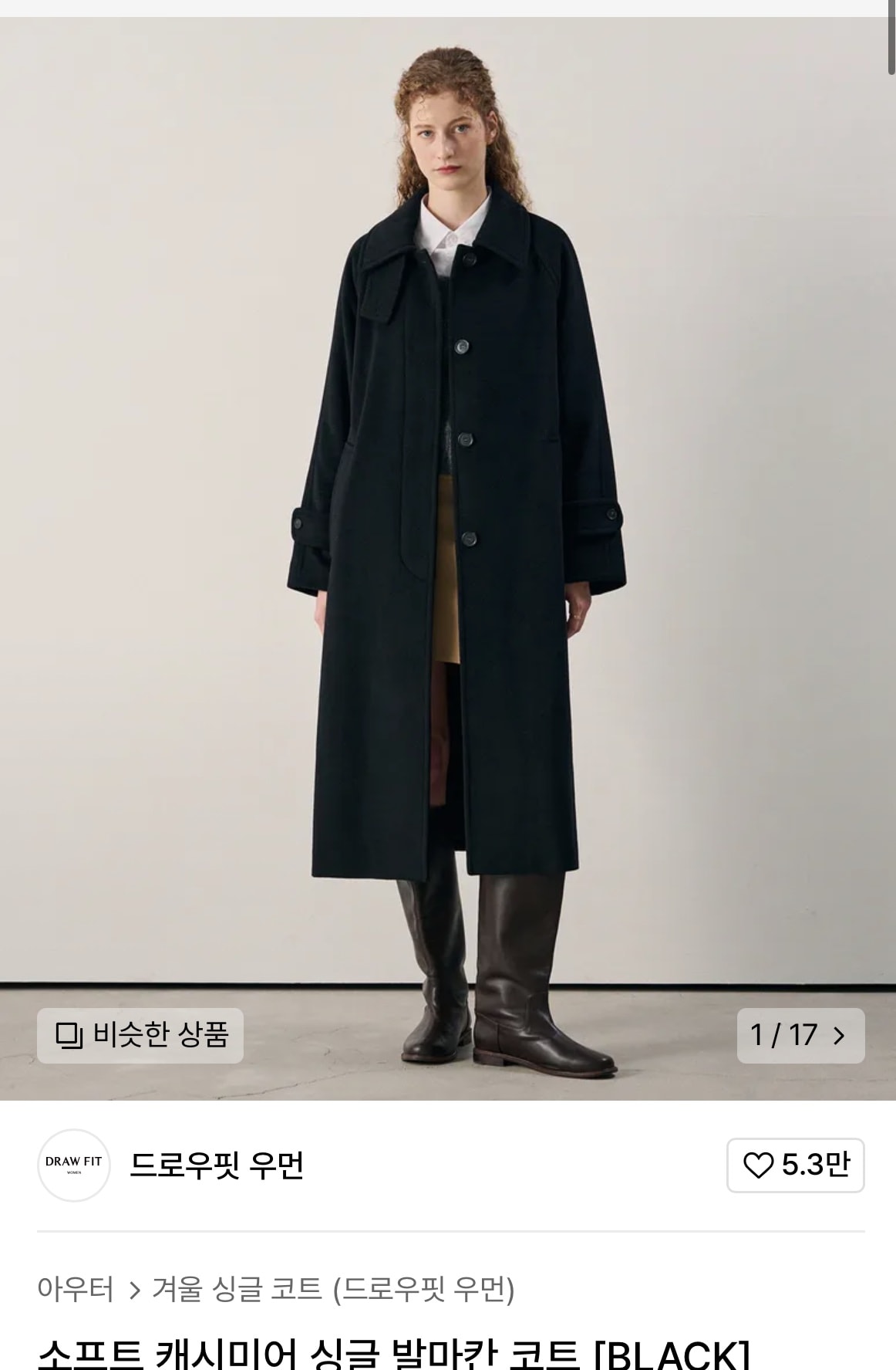 코드 골라줘ㅠㅠ 더블VS발마칸