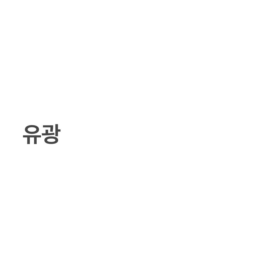 민증 사진 인화