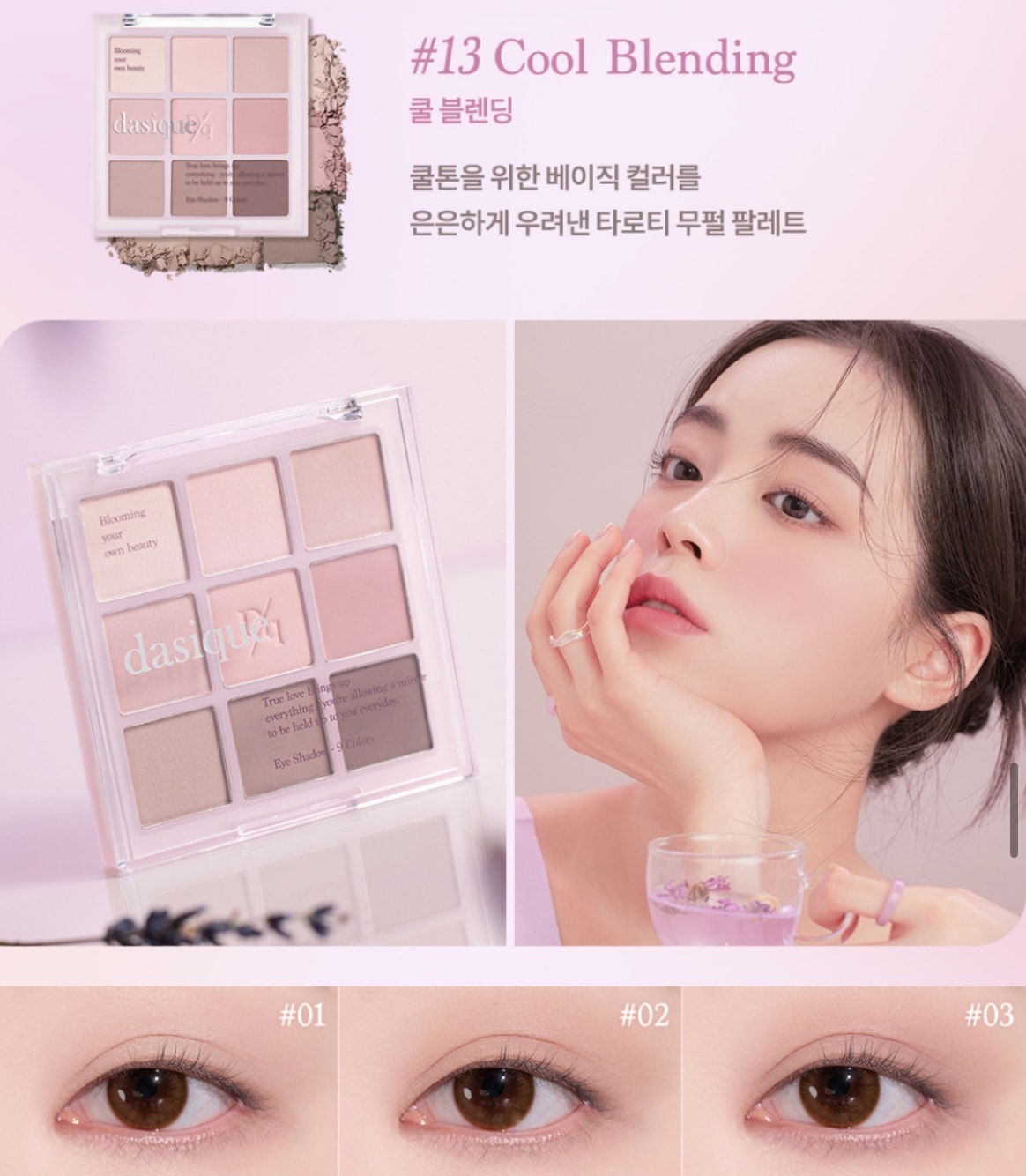 여쿨라에 겨쿨브 걸친사람인데 둘중에