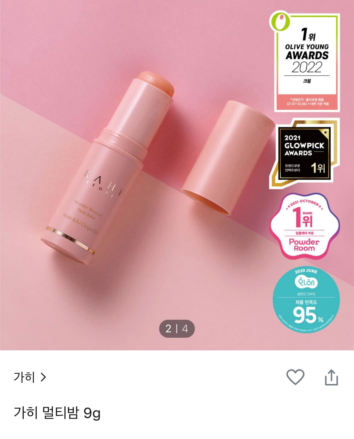 화장할때 주름끼이는데