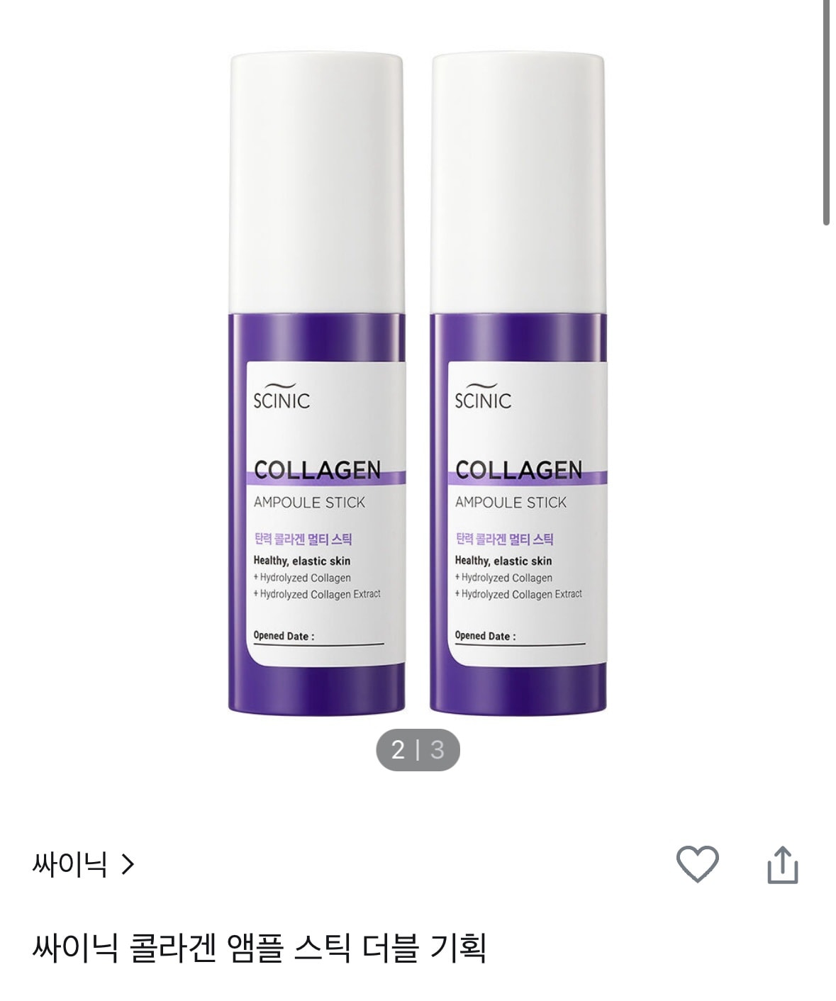 화장할때 주름끼이는데