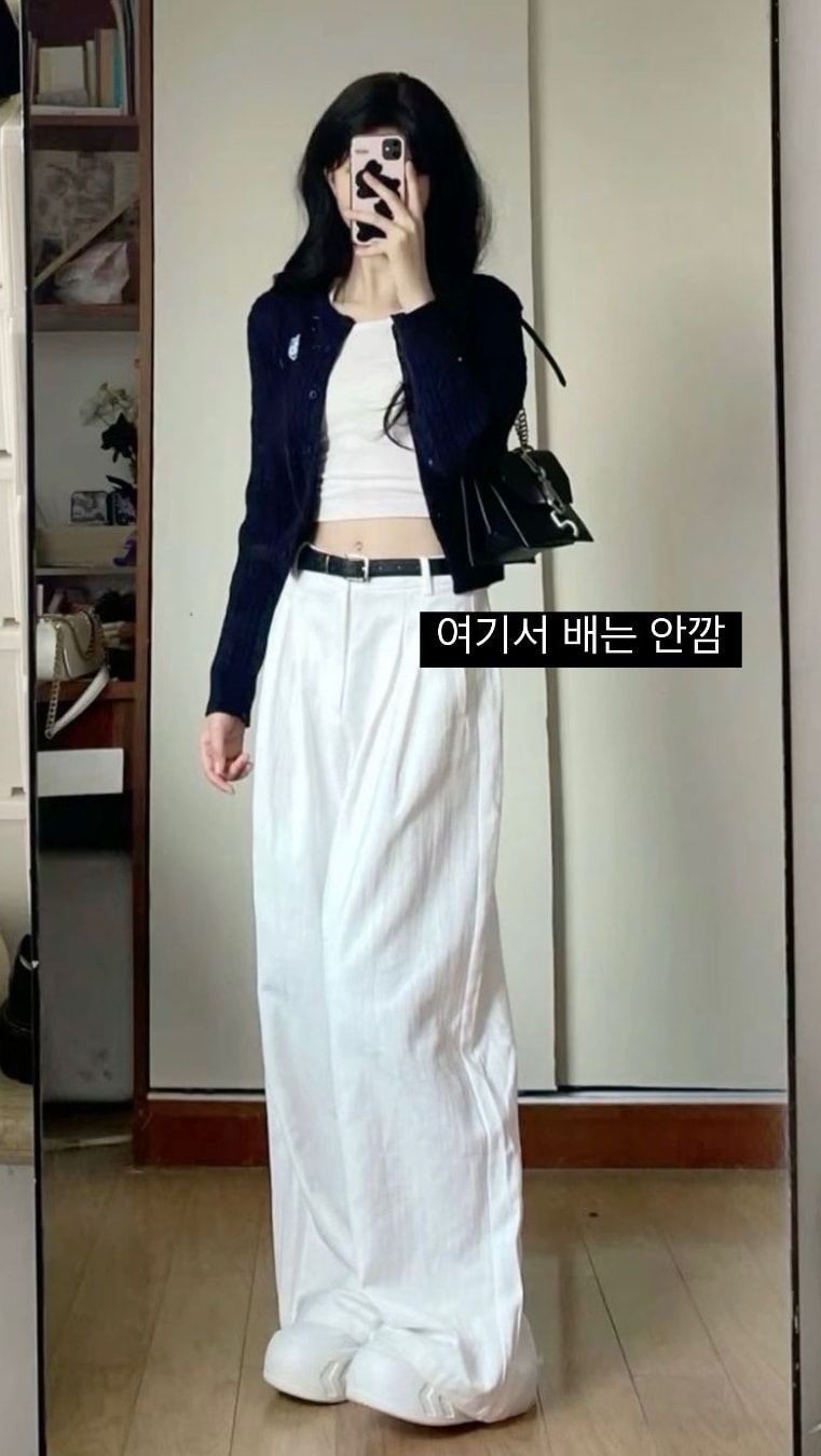 오티룩 투표