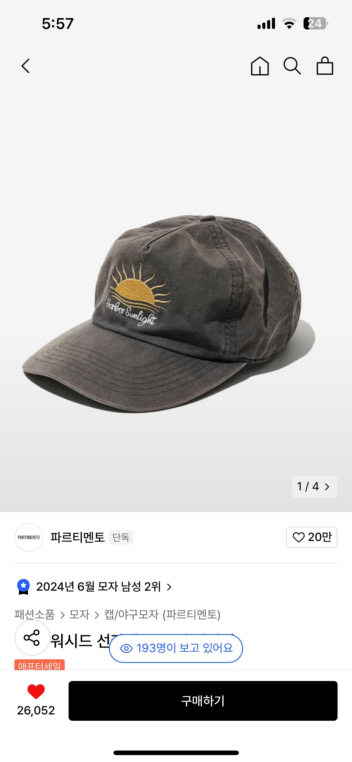 모자 골라줭