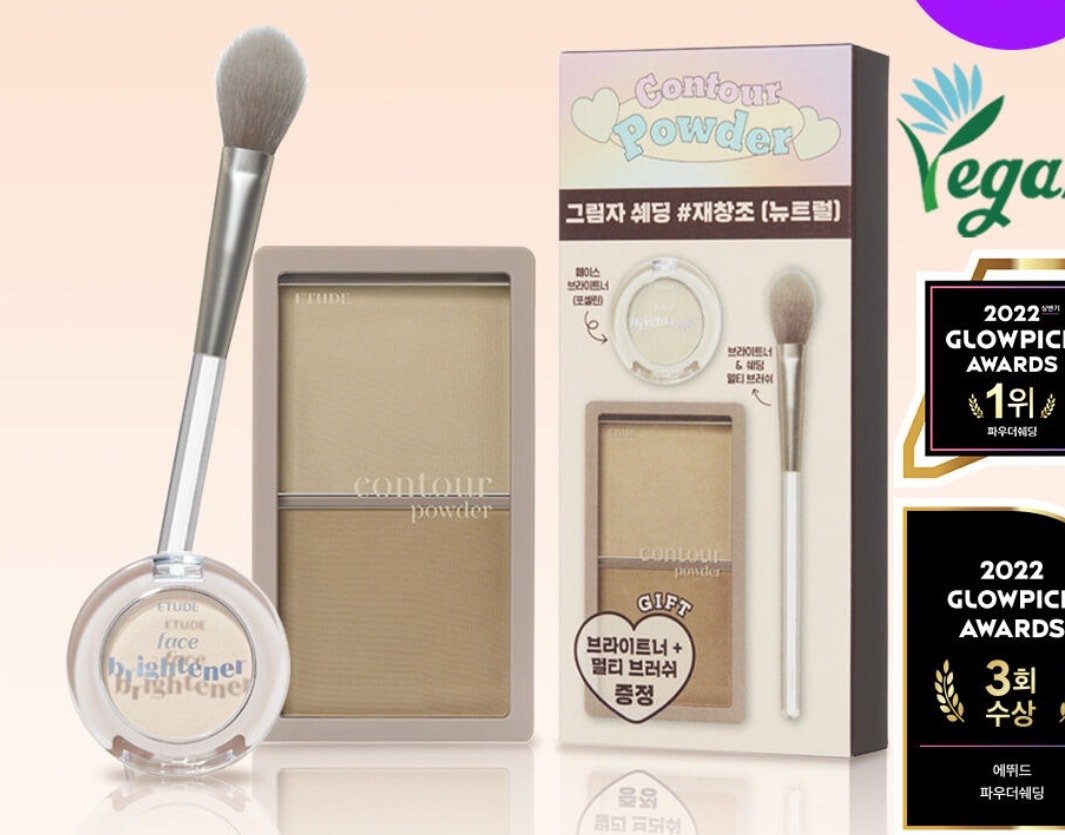 언니들 에뛰드 쉐딩 뭐 써?