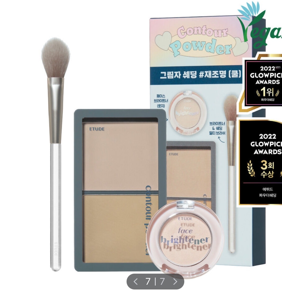 언니들 에뛰드 쉐딩 뭐 써?