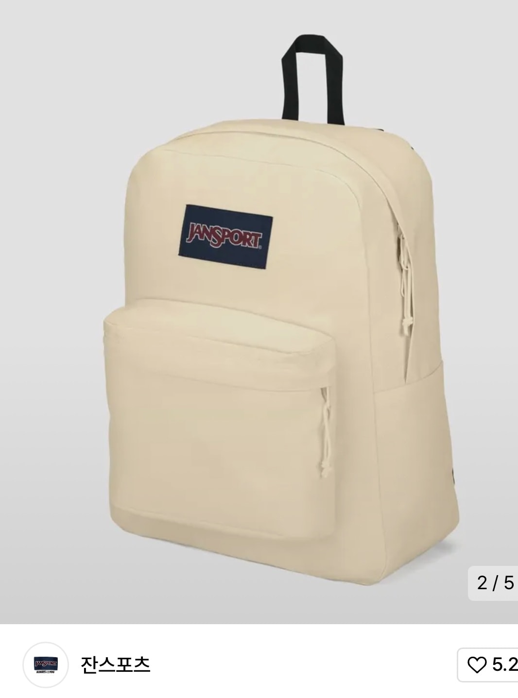 새학기 가방 색깔 골라줘