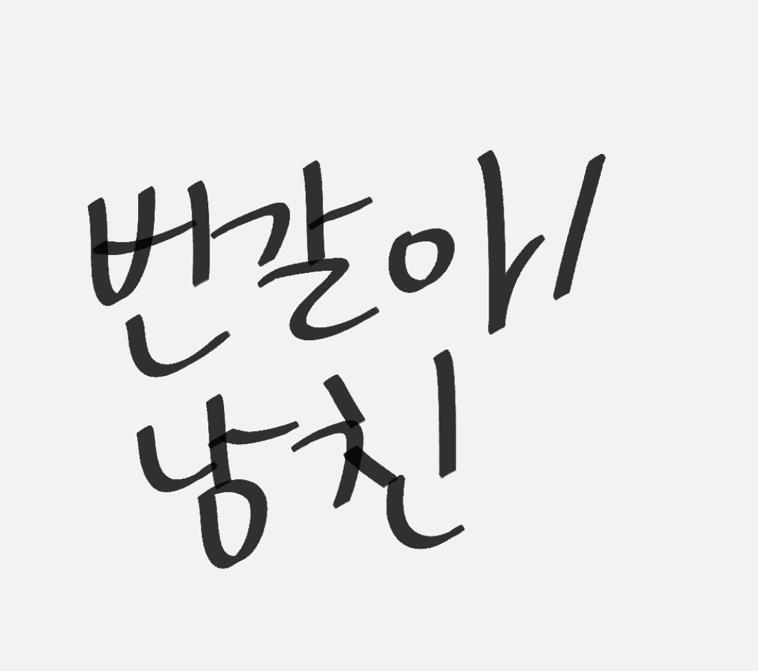 데이트비용 다들 어케 내??