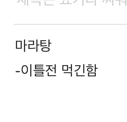 저메추 골라주랑🍀