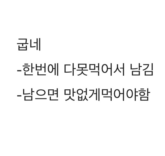 저메추 골라주랑🍀