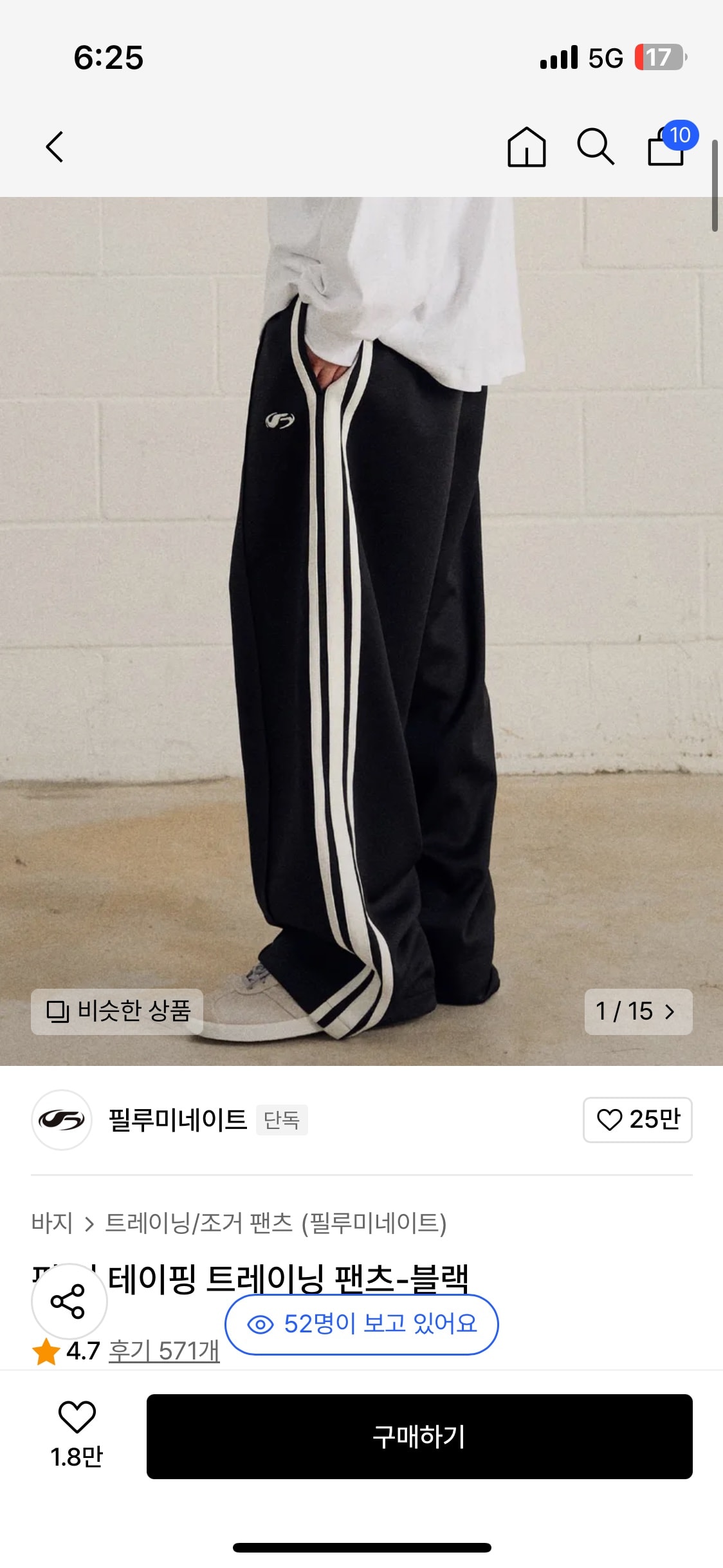 이 바지 어때? (ㄱㅊ 왼 ㅂㄹ 반)