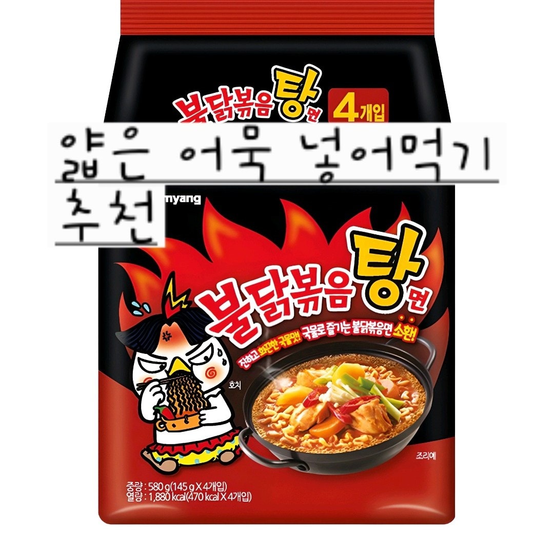 배고파 