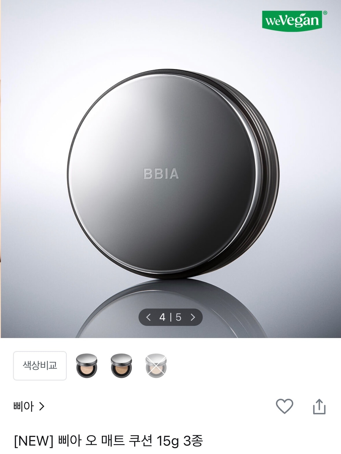 수부지 여름 쿠션!!