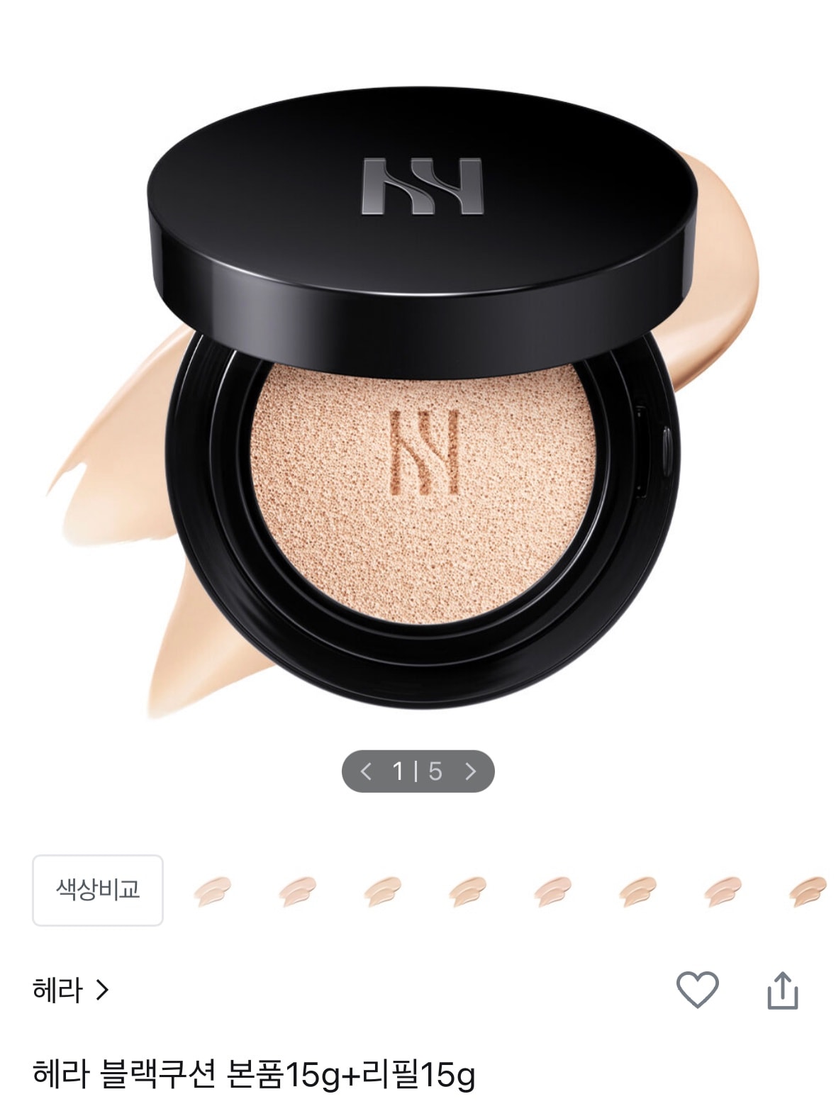 수부지 여름 쿠션!!