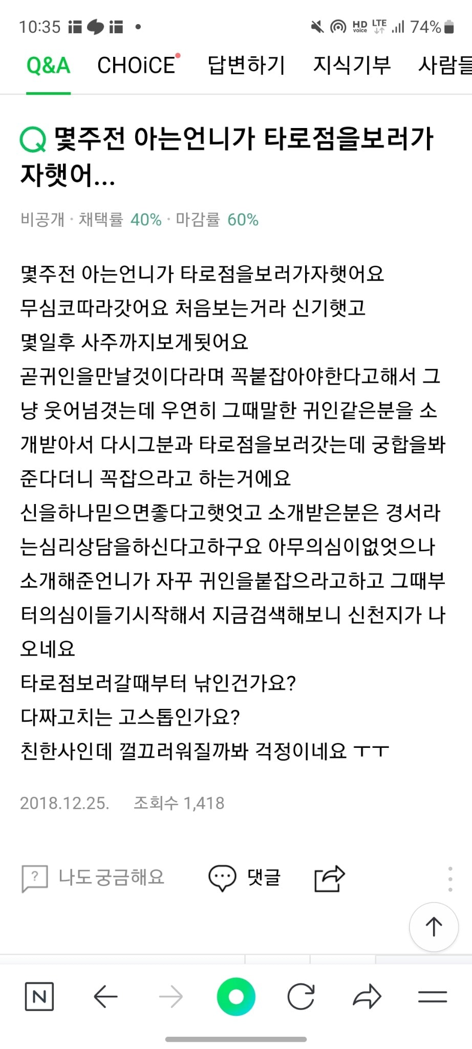 comment image 1
