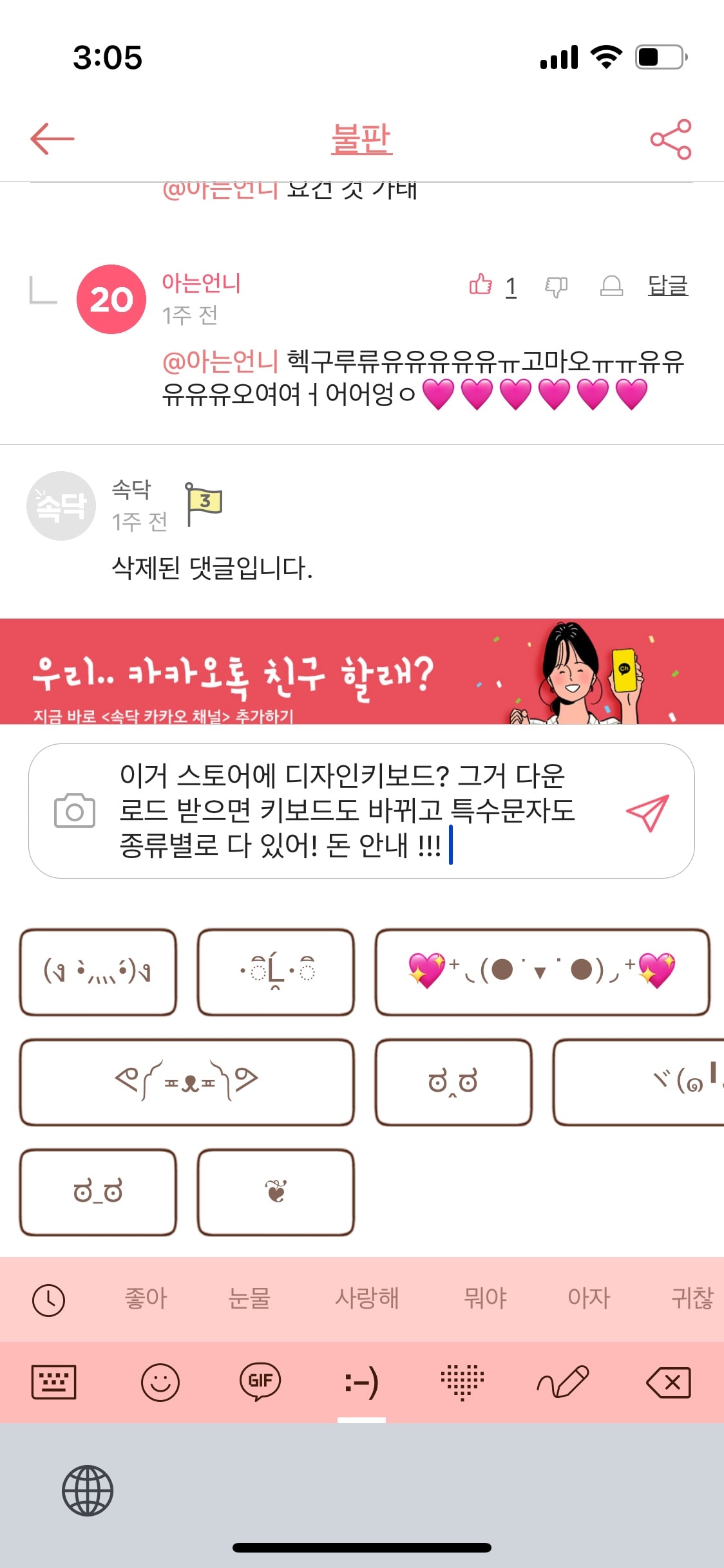 comment image 1