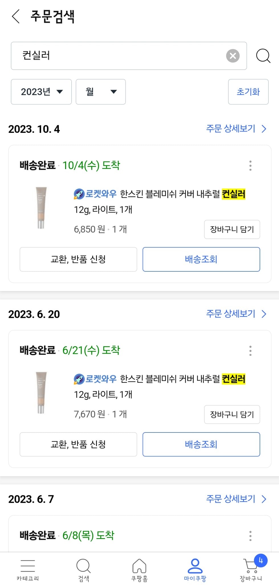comment image 1