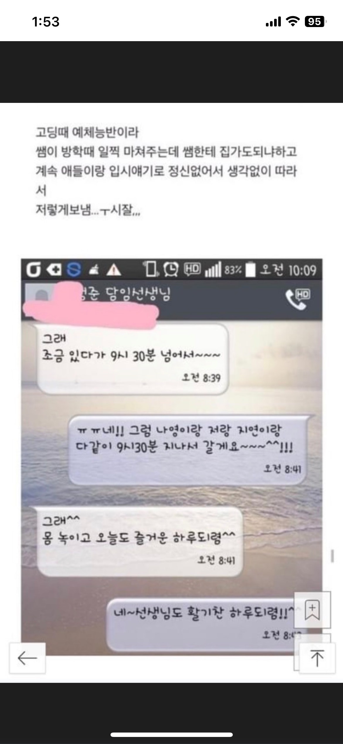 comment image 1