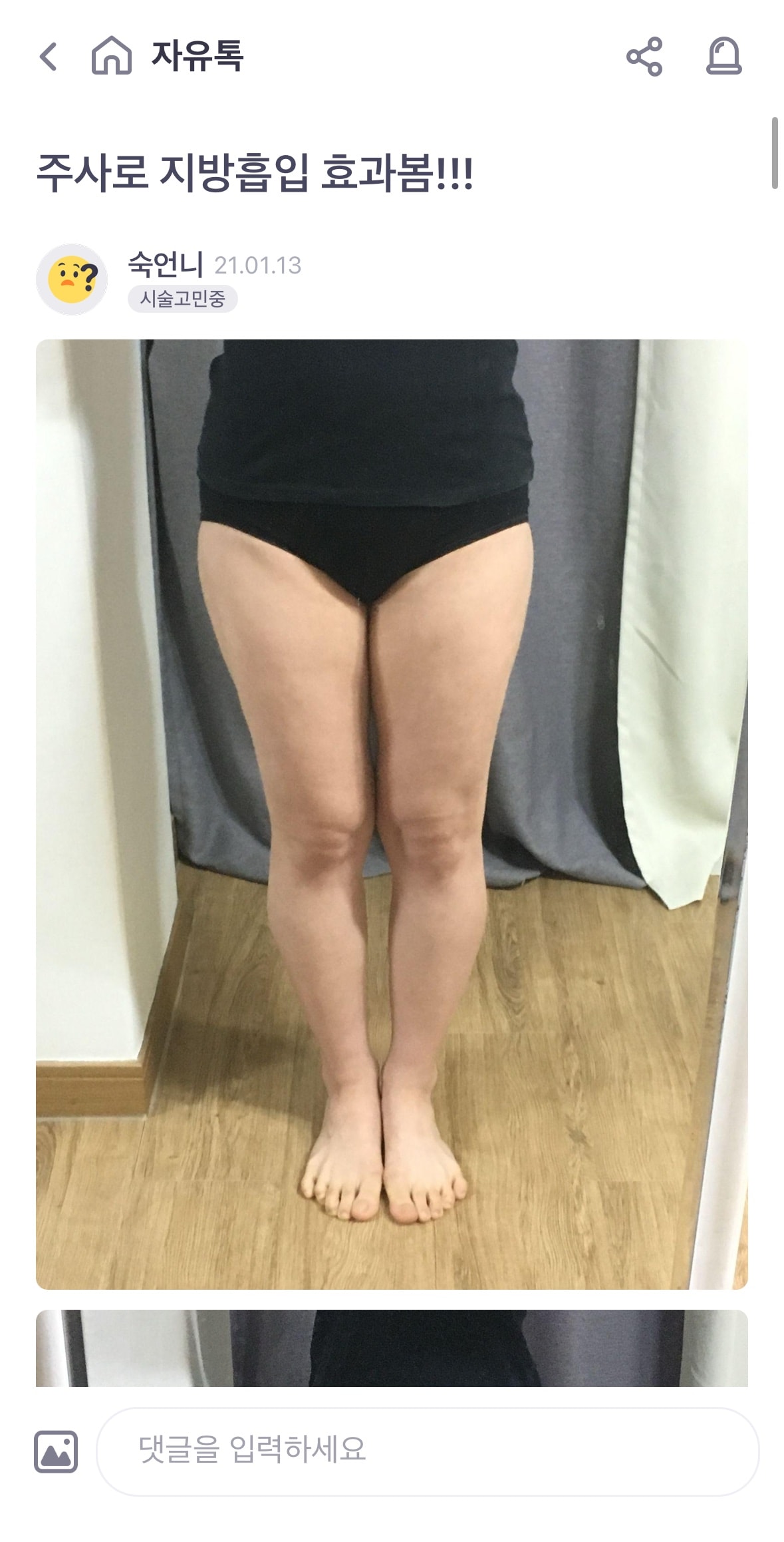 comment image 1