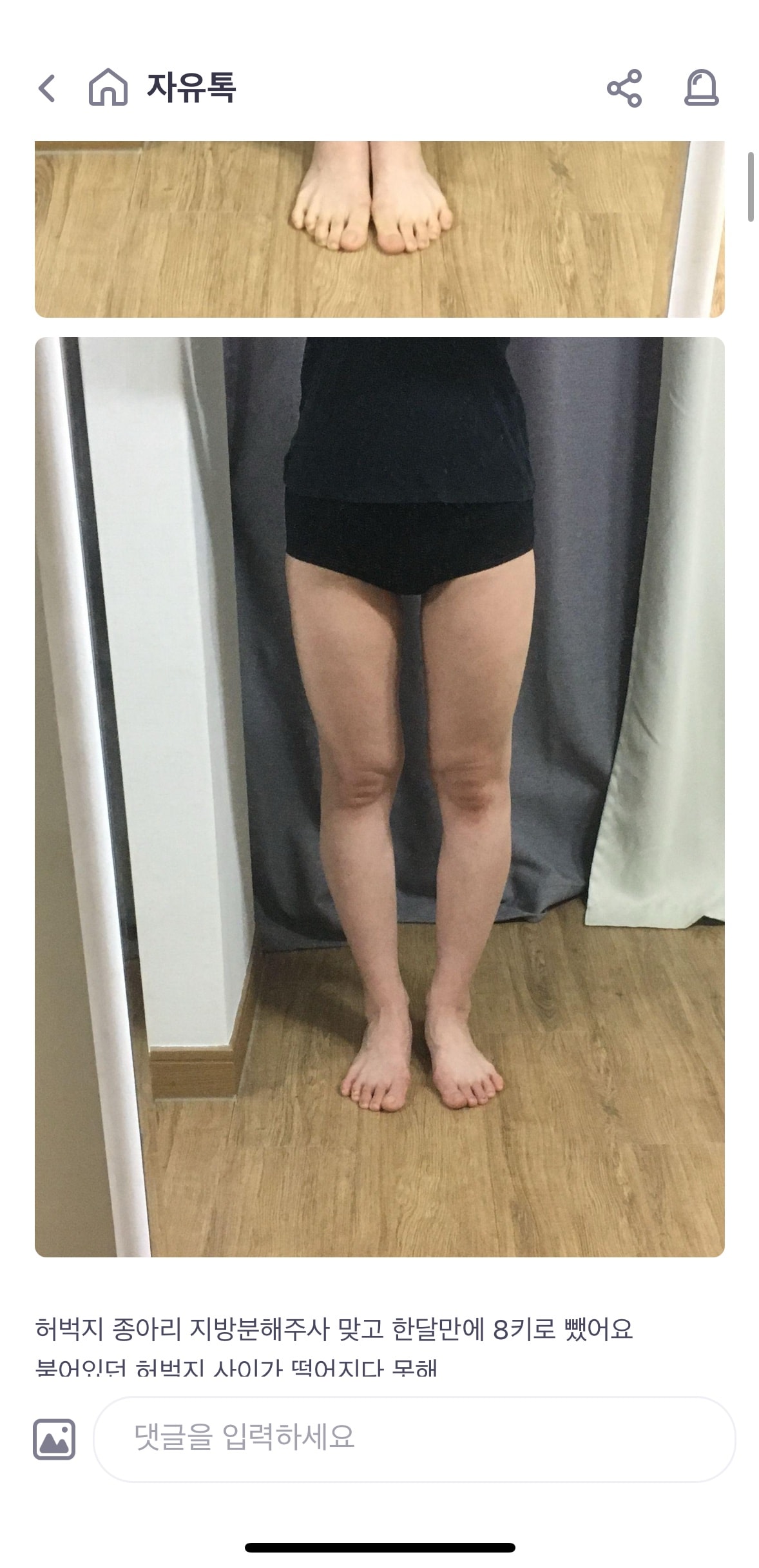 comment image 1