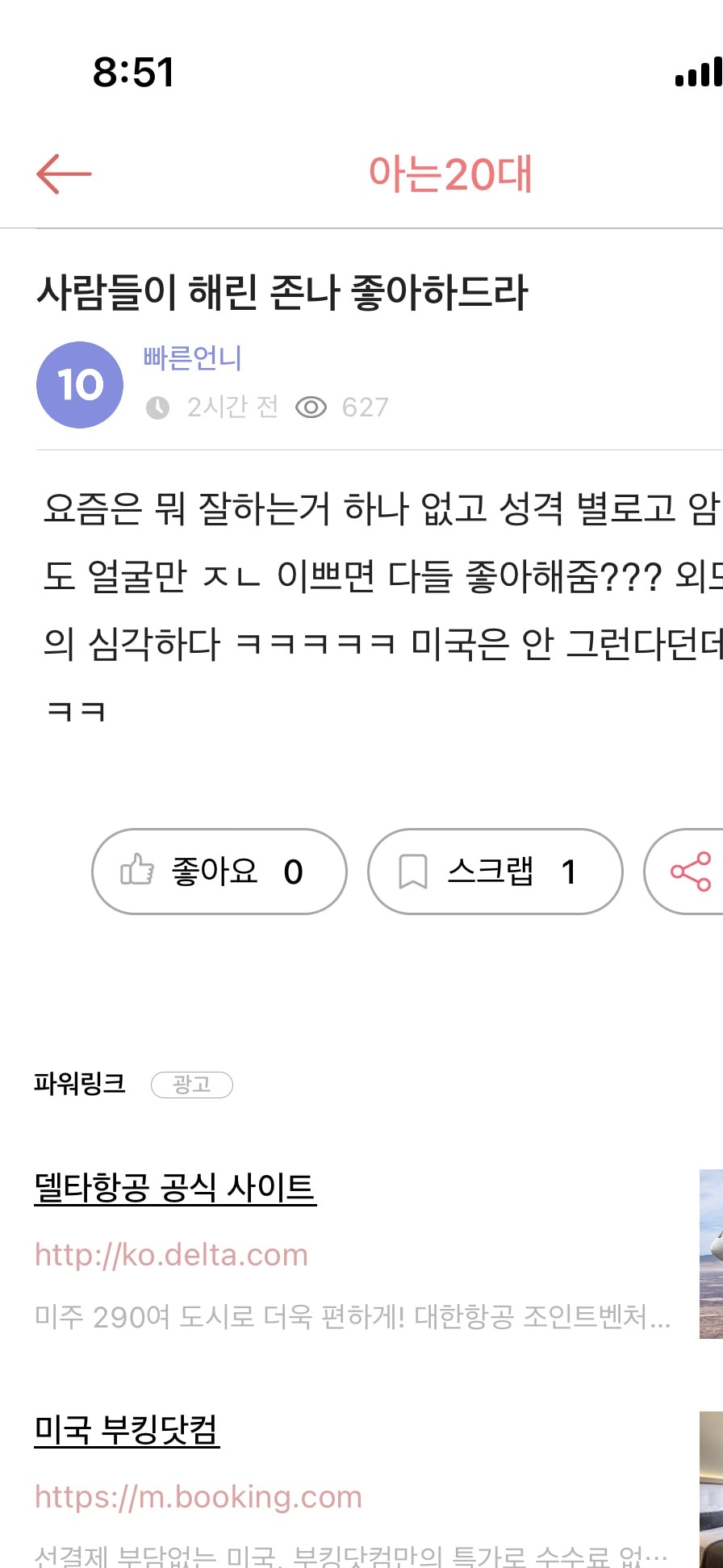comment image 1
